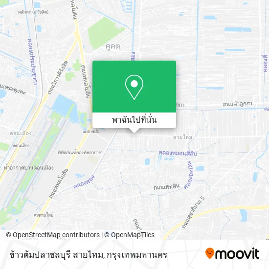 ข้าวต้มปลาชลบุรี สายไหม แผนที่