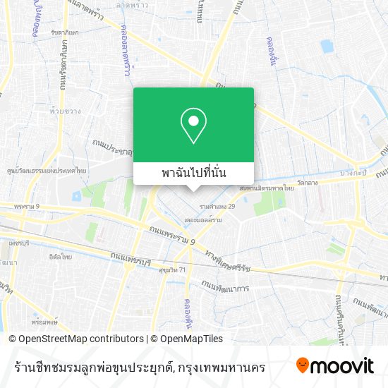 ร้านชีทชมรมลูกพ่อขุนประยุกต์ แผนที่