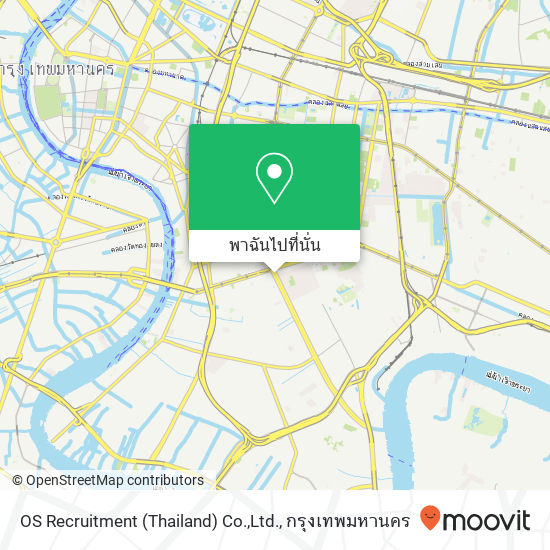 OS Recruitment (Thailand) Co.,Ltd. แผนที่