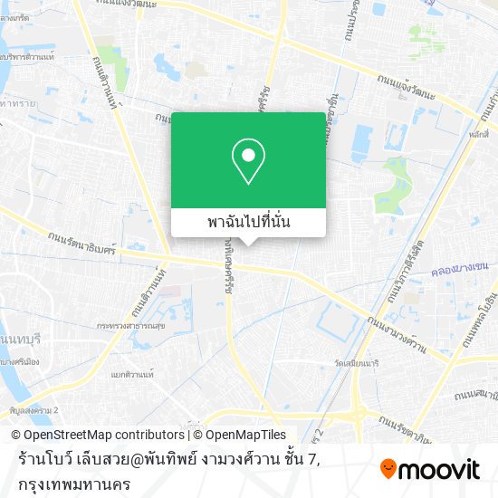 ร้านโบว์ เล็บสวย@พันทิพย์ งามวงศ์วาน ชั้น 7 แผนที่