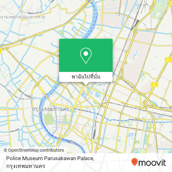 Police Museum Parusakawan Palace แผนที่