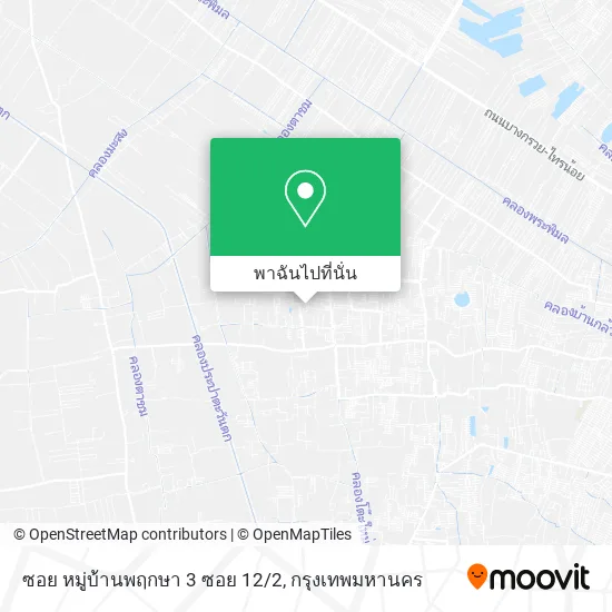 ซอย หมู่บ้านพฤกษา 3 ซอย 12/2 แผนที่