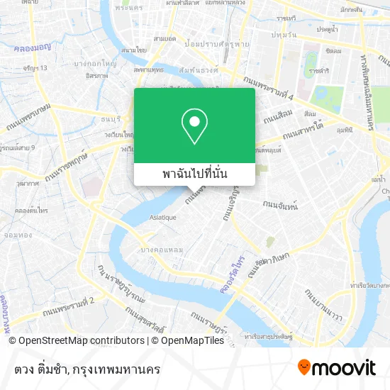 ตวง ติ่มซำ แผนที่