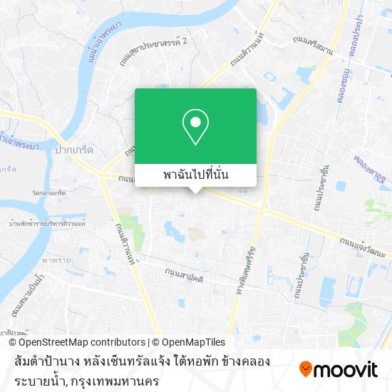 ส้มตำป้านาง หลังเซ็นทรัลแจ้ง ใต้หอพัก ข้างคลองระบายน้ำ แผนที่