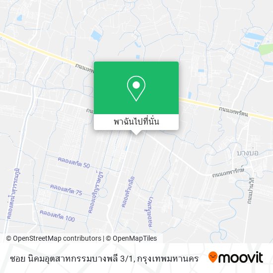 ซอย นิคมอุตสาหกรรมบางพลี 3/1 แผนที่