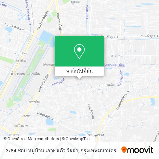 3 / 84 ซอย หมู่บ้าน เกาะ แก้ว วิลล่า แผนที่