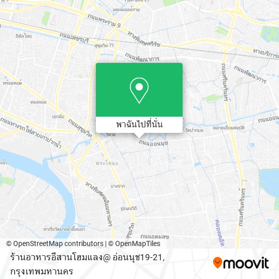 ร้านอาหารอีสานโฮมแลง@ อ่อนนุช19-21 แผนที่