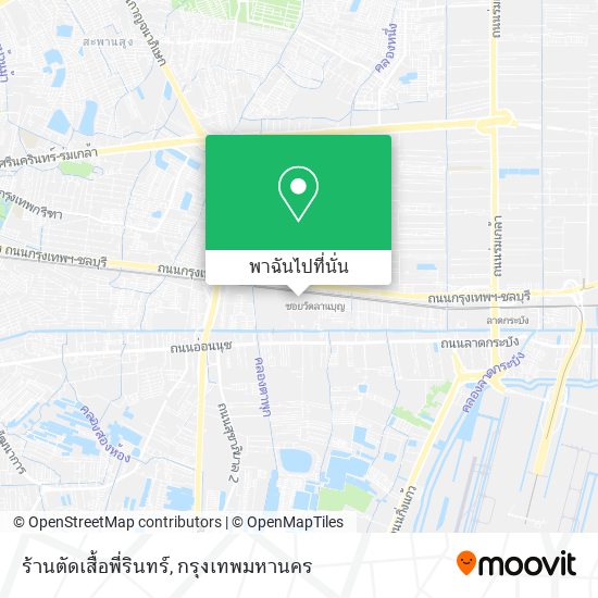 ร้านตัดเสื้อพี่รินทร์ แผนที่