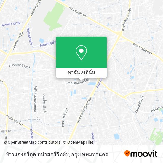 ข้าวแกงศรีกุล หน้าสตรีวิทย์2 แผนที่