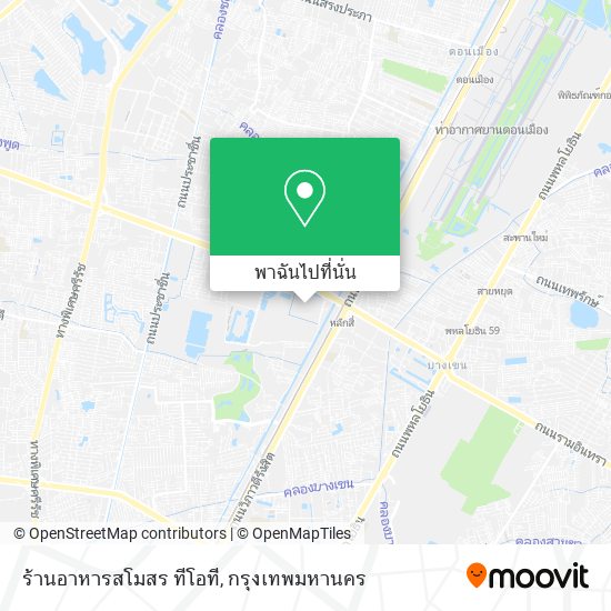 ร้านอาหารสโมสร ทีโอที แผนที่