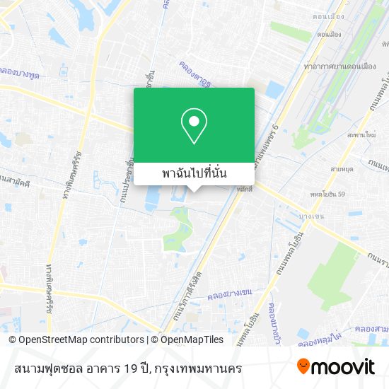สนามฟุตซอล อาคาร 19 ปี แผนที่