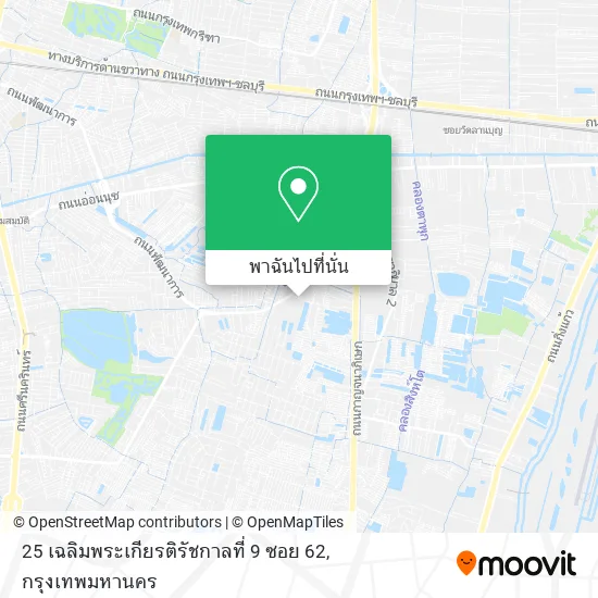 25 เฉลิมพระเกียรติรัชกาลที่ 9 ซอย 62 แผนที่
