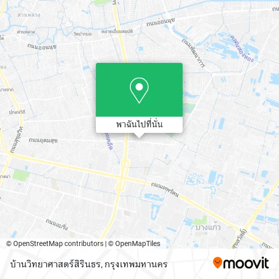 บ้านวิทยาศาสตร์สิรินธร แผนที่