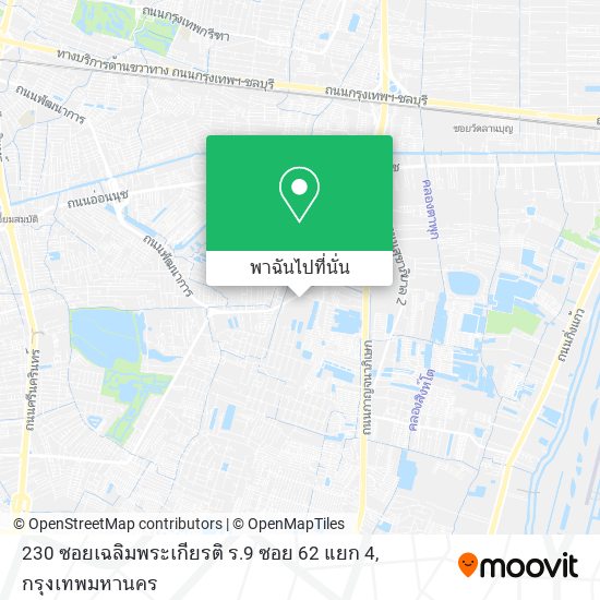 230 ซอยเฉลิมพระเกียรติ ร.9 ซอย 62 แยก 4 แผนที่