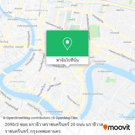 2090 / 2 ซอย นราธิวาสราชนครินทร์ 20 ถนน นราธิวาสราชนครินทร์ แผนที่