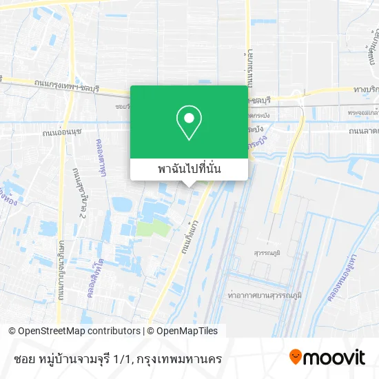 ซอย หมู่บ้านจามจุรี 1/1 แผนที่