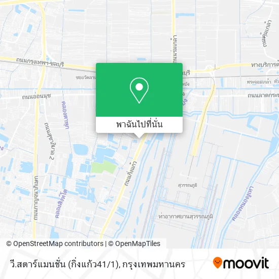 วี.สตาร์แมนชั่น (กิ่งแก้ว41/1) แผนที่