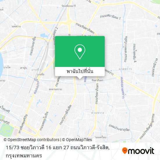 15 / 73 ซอยวิภาวดี 16 แยก 27 ถนนวิภาวดี-รังสิต แผนที่
