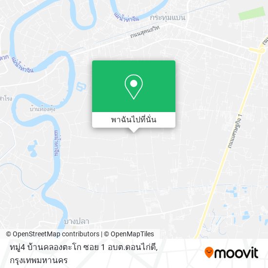 ทมู่4 บ้านคลองตะโก ซอย 1 อบต.ดอนไก่ดี แผนที่