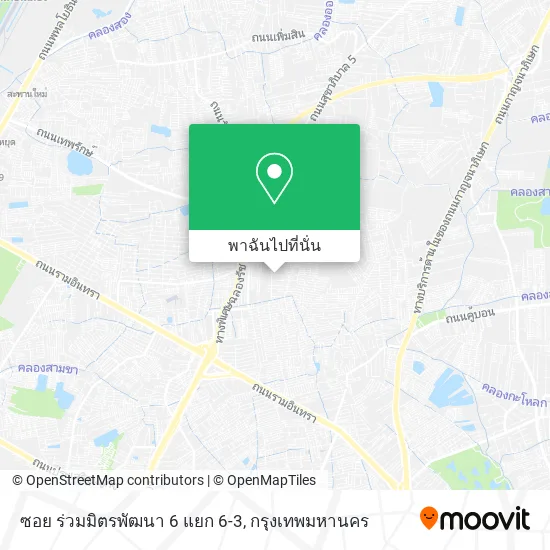 ซอย ร่วมมิตรพัฒนา 6 แยก 6-3 แผนที่
