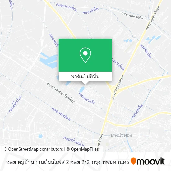 ซอย หมู่บ้านกานต์มณีเฟส 2 ซอย 2 / 2 แผนที่