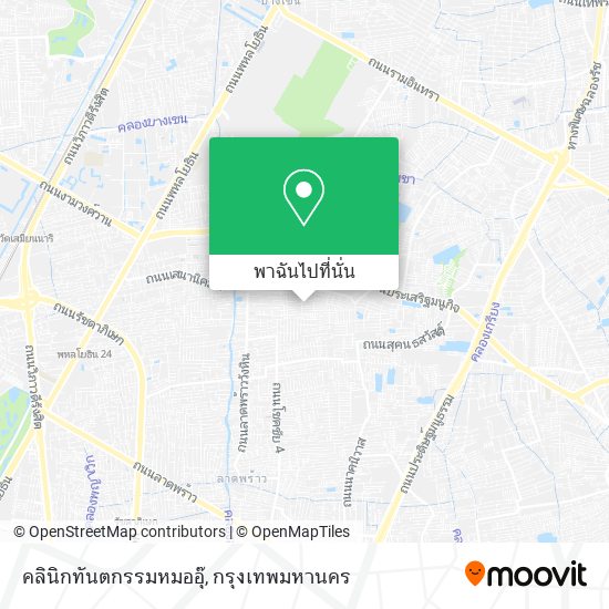 คลินิกทันตกรรมหมออุ๊ แผนที่