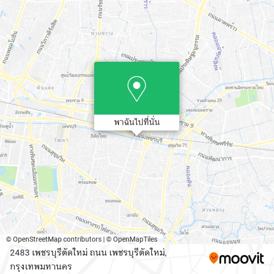 2483 เพชรบุรีตัดใหม่ ถนน เพชรบุรีตัดใหม่ แผนที่