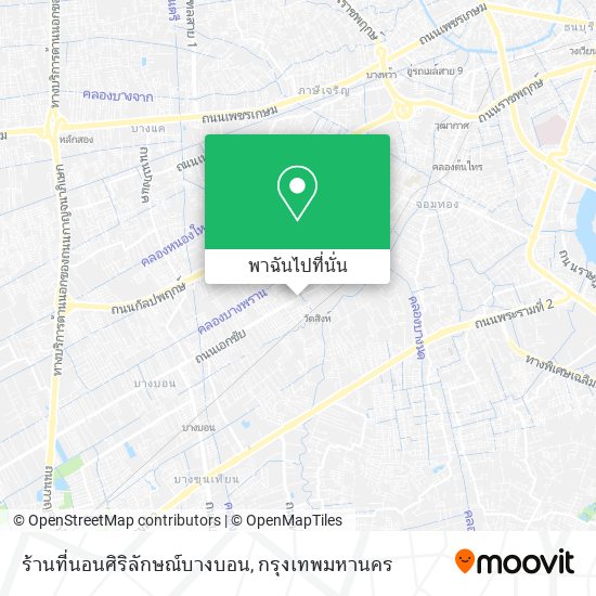 ร้านที่นอนศิริลักษณ์บางบอน แผนที่