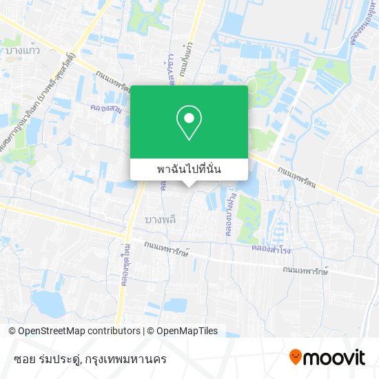 ซอย ร่มประดู่ แผนที่