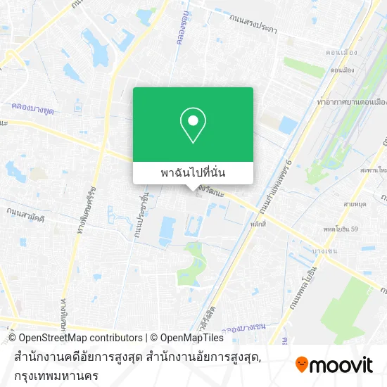 สำนักงานคดีอัยการสูงสุด สำนักงานอัยการสูงสุด แผนที่