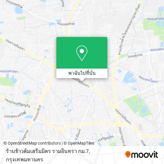 ร้านข้าวต้มเสริมมิตร รามอินทรา กม.7 แผนที่