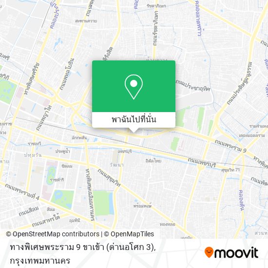 ทางพิเศษพระราม 9 ขาเข้า (ด่านอโศก 3) แผนที่