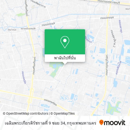 เฉลิมพระเกียรติรัชกาลที่ 9 ซอย 34 แผนที่