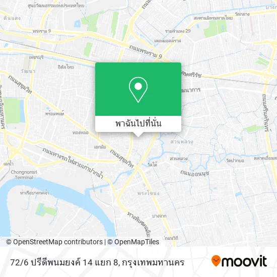 72/6 ปรีดีพนมยงค์ 14 แยก 8 แผนที่