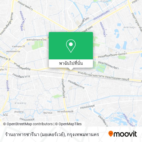 ร้านอาหารซารีนา (มอเตอร์เวย์) แผนที่