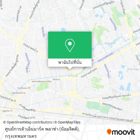 ศูนย์การค้าเอ็นมาร์ค พลาซ่า (น้อมจิตต์) แผนที่