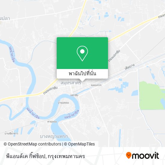 พีแอนด์เค กิ๊ฟช็อป แผนที่