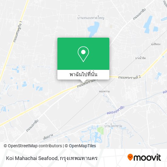 Koi Mahachai Seafood แผนที่