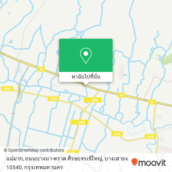 แม่มาก, ถนนบางนา-ตราด ศีรษะจรเข้ใหญ่, บางเสาธง 10540 แผนที่