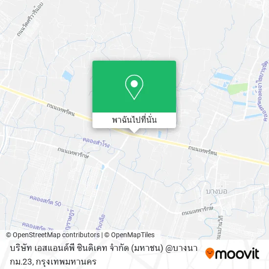 บริษัท เอสแอนด์พี ซินดิเคท จำกัด (มหาชน) @บางนา กม.23 แผนที่