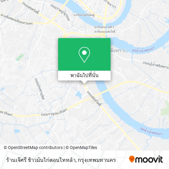 ร้านเจ๊ศรี ข้าวมันไก่ตอนไหหลำ แผนที่