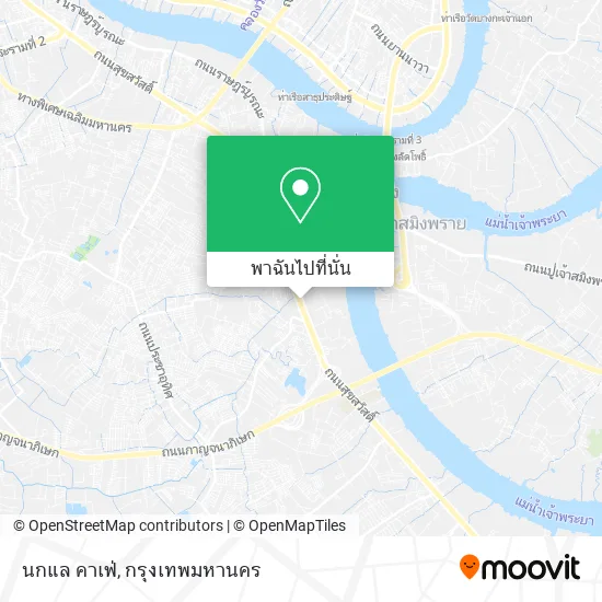 นกแล คาเฟ่ แผนที่