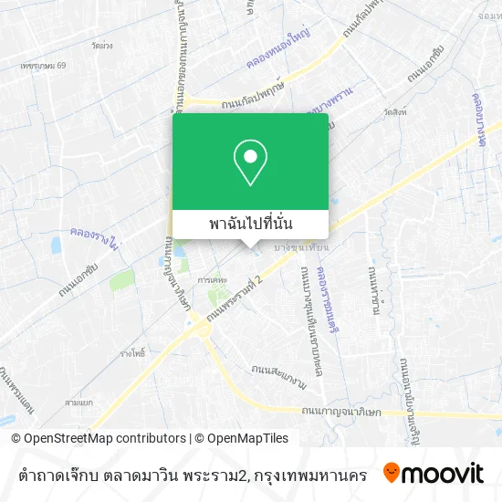 ตำถาดเจ๊กบ ตลาดมาวิน พระราม2 แผนที่