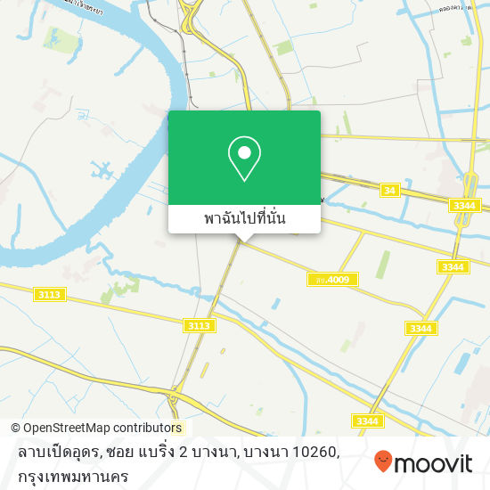 ลาบเป็ดอุดร, ซอย แบริ่ง 2 บางนา, บางนา 10260 แผนที่