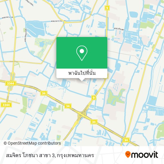 สมจิตร โภชนา สาขา 3 แผนที่