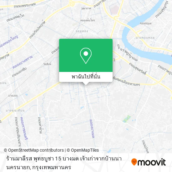 ร้านมาลีรส พุทธบูชา 15 บางมด เจ้าเก่าจากบ้านนา นครนายก แผนที่