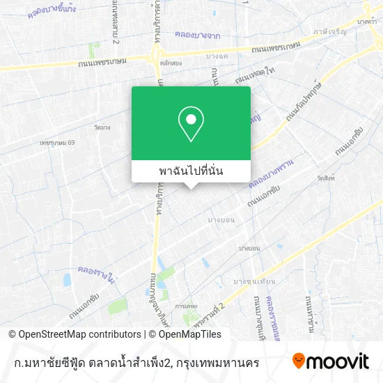 ก.มหาชัยซีฟู้ด ตลาดน้ำสำเพ็ง2 แผนที่