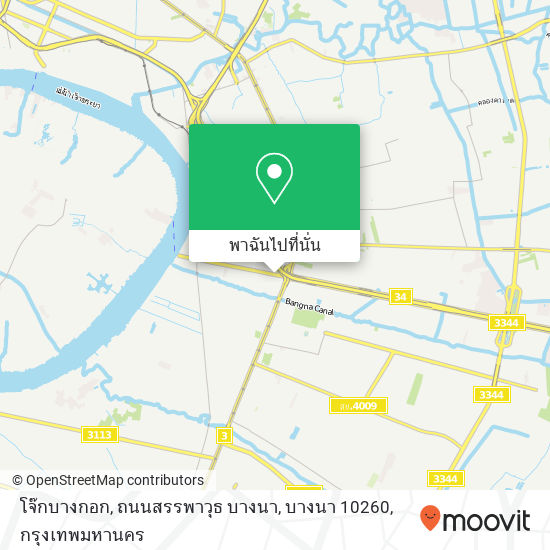 โจ๊กบางกอก, ถนนสรรพาวุธ บางนา, บางนา 10260 แผนที่