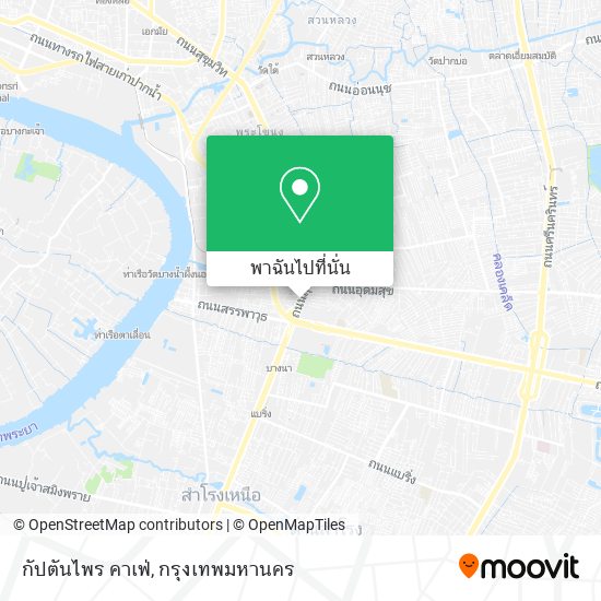 กัปตันไพร คาเฟ่ แผนที่