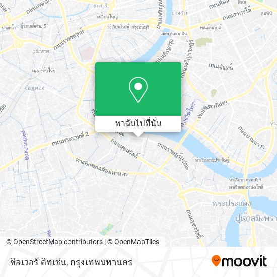 ซิลเวอร์ คิทเช่น แผนที่